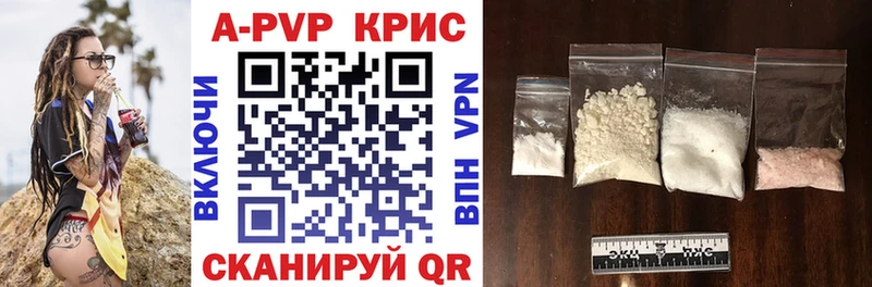 Альфа ПВП СК КРИС  Кущёвская 
