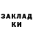 Кодеиновый сироп Lean Purple Drank mr_Lynch