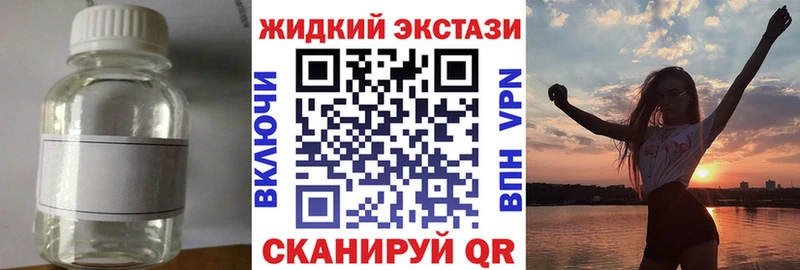 как найти закладки нарко площадка какой сайт Бутират бутик Кущёвская