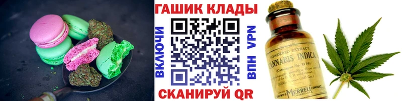 Cannafood конопля наркотики Кущёвская