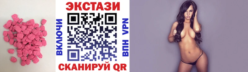 ЭКСТАЗИ таблы  даркнет сайт  Кущёвская 