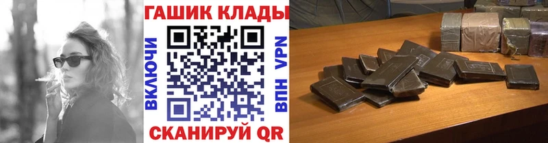 Гашиш гарик Кущёвская