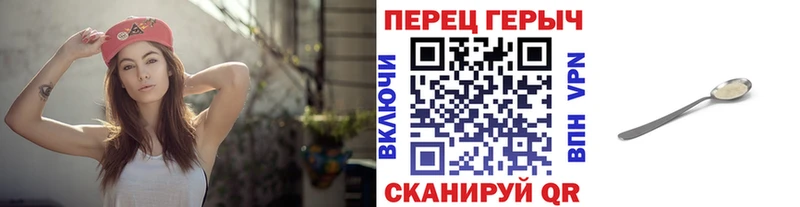 кракен онион  наркошоп  Кущёвская  Героин белый 