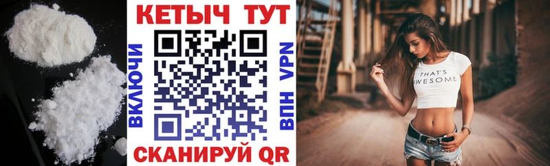 купить закладку  shop телеграм  КЕТАМИН VHQ  Кущёвская 