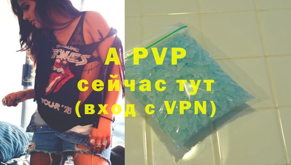скорость Богданович