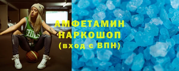 скорость Богданович