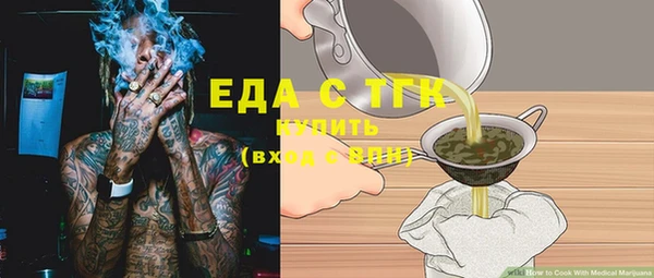 бошки Богородицк