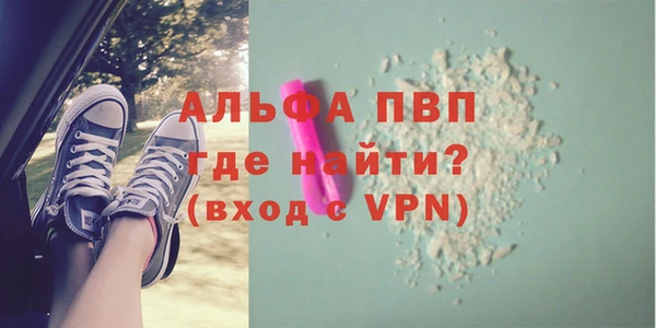 скорость Богданович