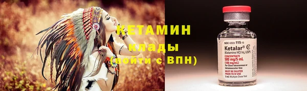 бошки Богородицк