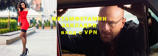 скорость Богданович