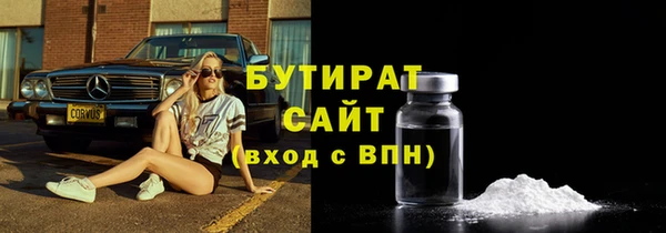 скорость Богданович
