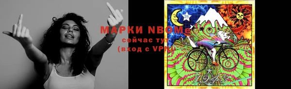 скорость Богданович