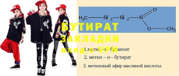 бошки Богородицк
