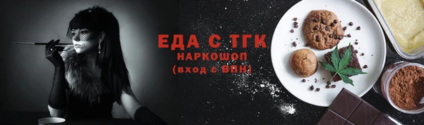 скорость Богданович