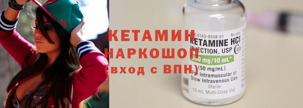 бошки Богородицк