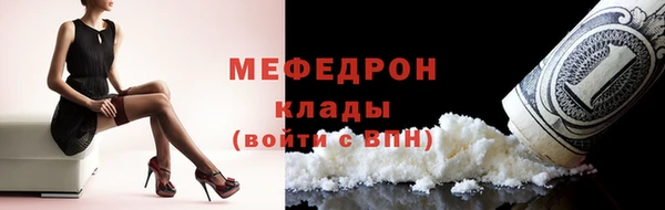 СК Богородск