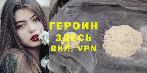 бошки Богородицк