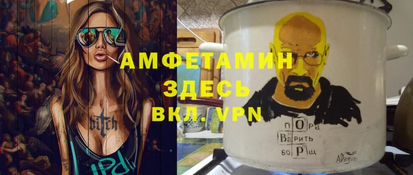 бошки Богородицк