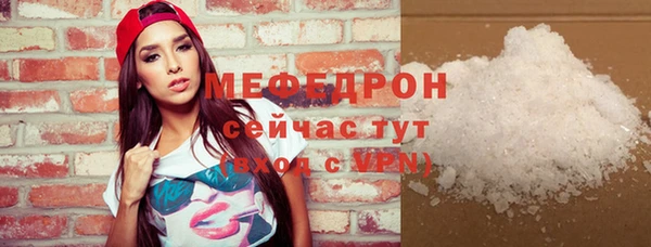 бошки Богородицк