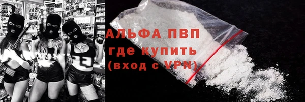 марихуана Мегион