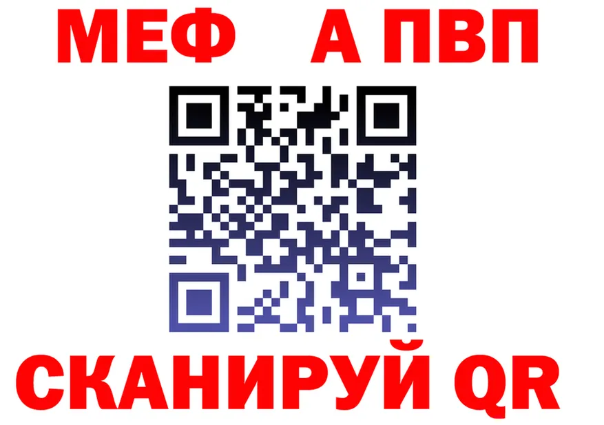 АМФ Розовый рабочий сайт shop mega Кущёвская
