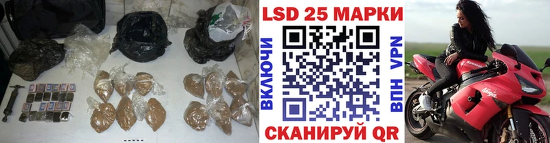 Лсд 25 экстази кислота  Кущёвская 