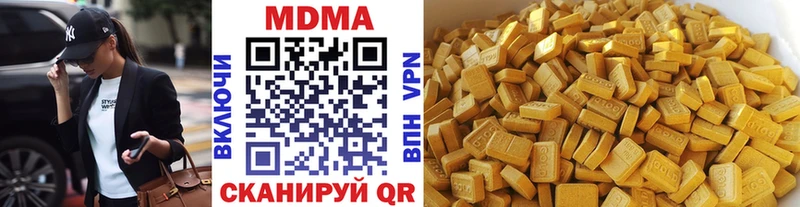 ссылка на мегу ТОР  Кущёвская  MDMA кристаллы  магазин   