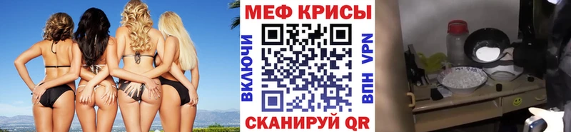МЕФ 4 MMC  Кущёвская 