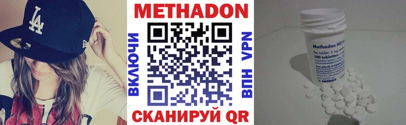 дарнет шоп  Кущёвская  Метадон мёд 