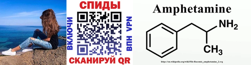 Первитин Methamphetamine  MEGA сайт  Кущёвская  как найти закладки 