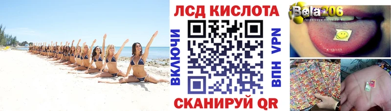 Марки 25I-NBOMe 1,8мг  Кущёвская 
