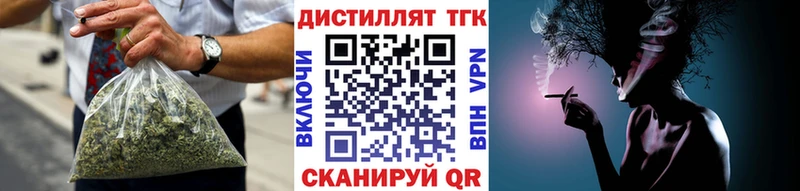 купить  цена  Кущёвская  ТГК Wax 