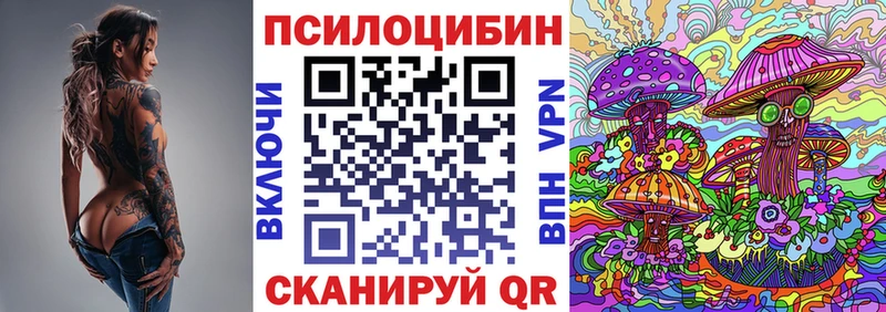 Псилоцибиновые грибы ЛСД  Кущёвская 